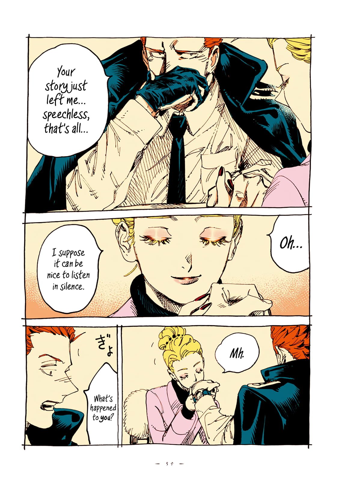 Veil, Chapter 19 image 08